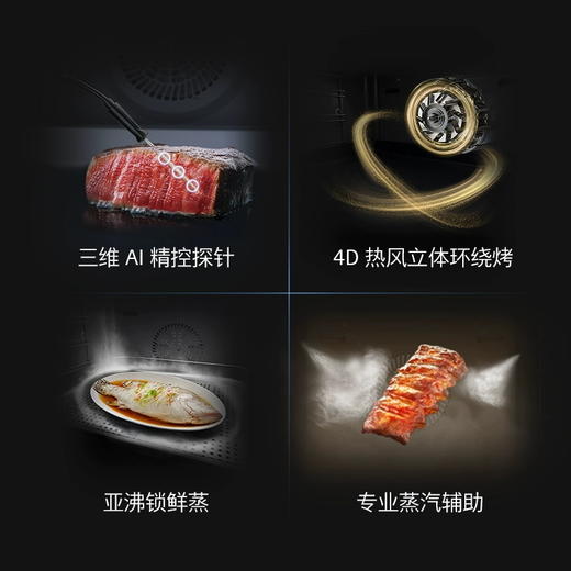 西门子（SIEMENS）蒸烤箱47升德国原装进口 蒸烤一体机亚沸锁鲜蒸4D热风环绕烤多重自清洁一键烘干CS736G3B1W 商品图2