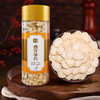 热卖【西洋参片桶装】长白山人参西洋参片250g塑料桶装实惠装 商品缩略图8