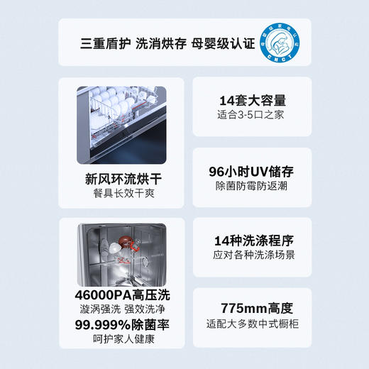博世（BOSCH）【小虎鲸pro】嵌入式智能洗碗机14套全自动家用一体除菌KB99C14套 黑色 商品图2
