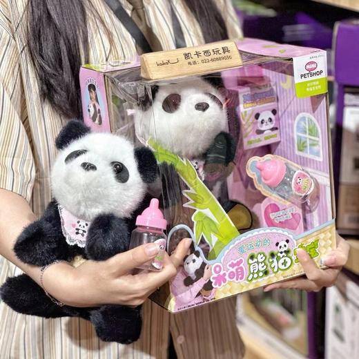 Mimiworld呆萌熊猫宝宝过家家玩具仿真动物玩偶 商品图1