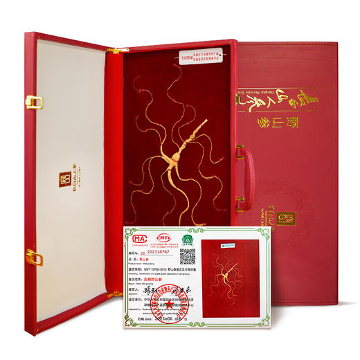 热售【野山参礼盒装】生物圈系列长白山野山参高档送礼野山参45板 商品图6