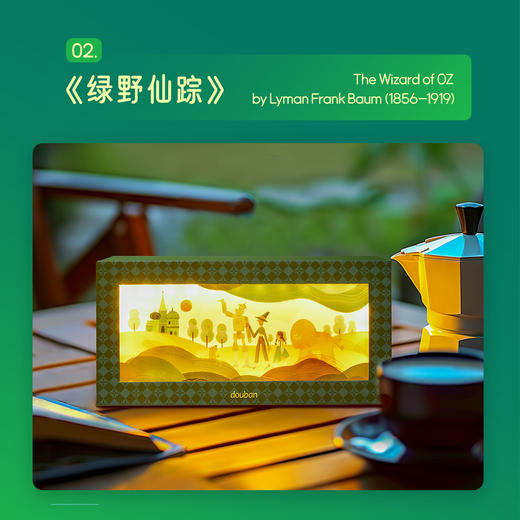 豆瓣童话小夜灯 商品图7