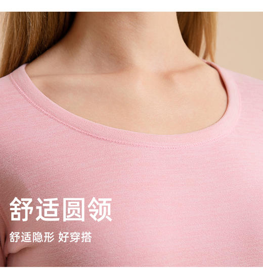 【78元任选两套】男女羊绒蚕丝保暖套装（4-703） 注意：两套起拍，任选两套加购物车一起拍下，单拍1套不发货！！！ 商品图8