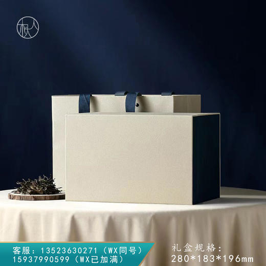 私家茶园【一斤•白】20元一套 / 一件12套 商品图3