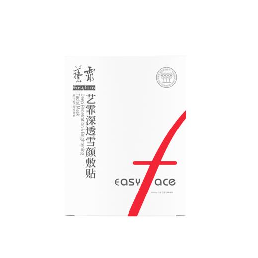 【春季焕新】艺霏深透雪颜敷贴（脸颊型） 商品图0