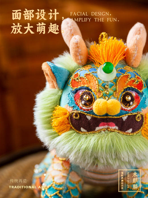 阿卡手工 灵气十足的水麒麟，可做摆件也可做挂件，是刺绣材料包哦 商品图1
