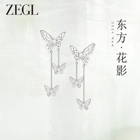 ZEGL设计师东方花影系列蝴蝶耳环女2024新款爆款新中式民族风耳饰
