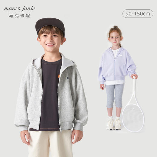【3D空气棉】马克珍妮秋装新款男女童宽松连帽运动卫衣外套231300 商品图1