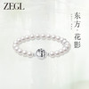 ZEGL设计师东方花影人造珍珠手链手串女生2024年新款精致串珠手饰 商品缩略图0