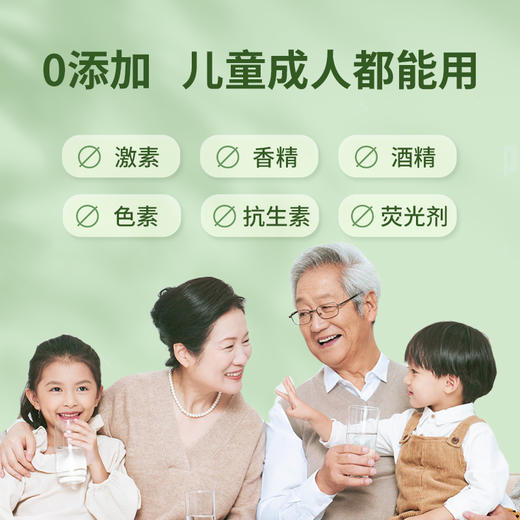 【红杏林】濞透膏 草本萃取，温和清透 商品图2