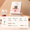 七年五季黑咖啡速溶低脂无添加蔗糖冻干即溶浓缩咖啡粉12条 商品缩略图2