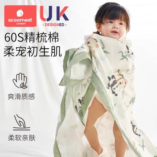 科巢婴儿盖毯儿童夏天薄款凉感被子冰丝毯竹棉纤维纱布夏季宝宝空调被 商品图2