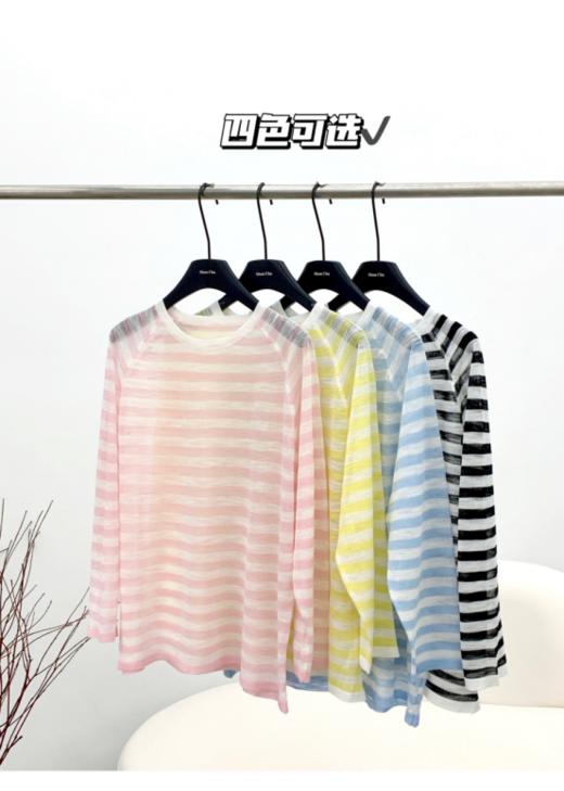 🌻【温柔显白耐年龄】天丝棉条纹防晒罩衫：✅认准面料！清涼透气、吸湿排汗、亲肤舒适❗❗❗ 商品图1