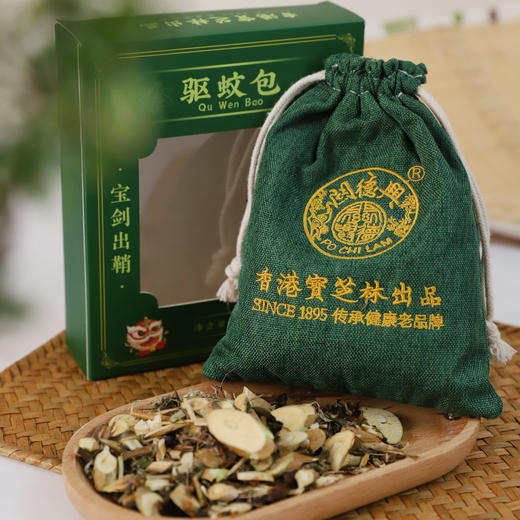 香港 宝芝林驱蚊包 自带清香 驱蚊驱虫 居家必备 80g/包 商品图0