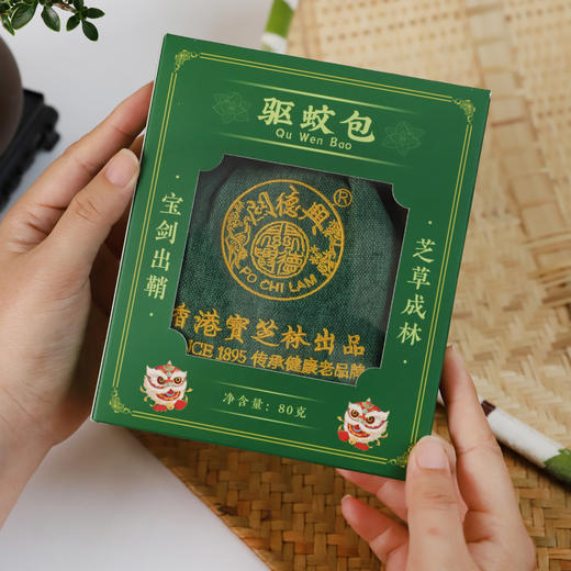 香港 宝芝林驱蚊包 自带清香 驱蚊驱虫 居家必备 80g/包 商品图7