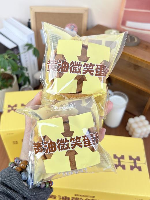 【小叉叉黄油微笑蛋糕】绵软口感 2箱💰39.8元❗❗ ✅新西兰原装进口的安佳黄油 ✅澳洲进口生牛乳 ✅中粮集团小麦粉  商品图8