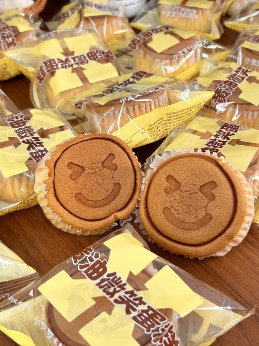 【小叉叉黄油微笑蛋糕】绵软口感 2箱💰39.8元❗❗ ✅新西兰原装进口的安佳黄油 ✅澳洲进口生牛乳 ✅中粮集团小麦粉  商品图1