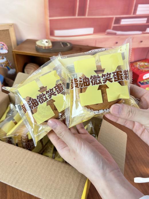 【小叉叉黄油微笑蛋糕】绵软口感 2箱💰39.8元❗❗ ✅新西兰原装进口的安佳黄油 ✅澳洲进口生牛乳 ✅中粮集团小麦粉  商品图7