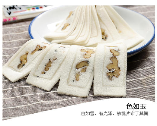 黄四姐桃片糕500g/袋 商品图0