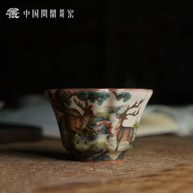 问鼎哥窑 致巧款 沧澜杯（长生鹿）（缺货）