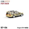 拓意限定款  S7-6	Stagea R34 -电镀金 商品缩略图3