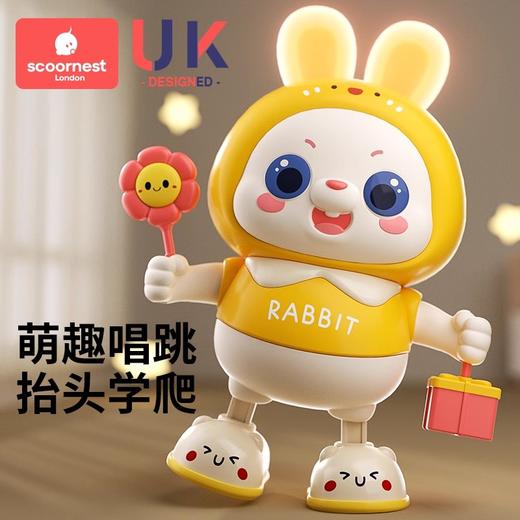 科巢婴儿玩具0一1岁抬头练习训练宝宝跳舞兔子新生儿哄娃神器3到6个月 商品图0