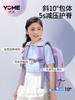 开学季福利！【赠送笔袋和补习袋】香港优米yome奥特曼书包小学生1-4年级男孩女生大容量护脊减负超轻便送补习袋 商品缩略图2