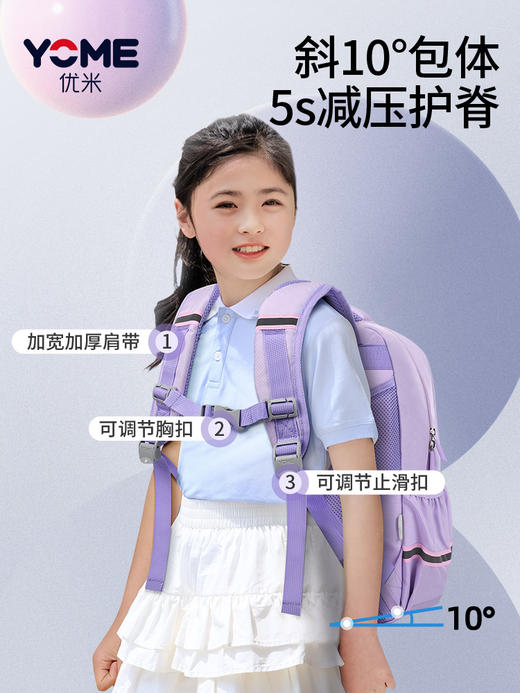开学季福利！【赠送笔袋和补习袋】香港优米yome奥特曼书包小学生1-4年级男孩女生大容量护脊减负超轻便送补习袋 商品图2