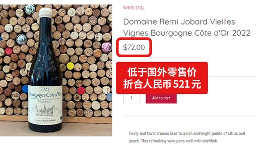 雷米约巴酒庄勃艮第金丘老藤白葡萄酒 2022 Domaine Remi Jobard Bourgogne Cote d'Or Vieilles Vignes 商品图1