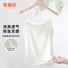 雅黛丽女士背心轻薄透气夏薄款吊带可外穿黑白简约高弹内穿百搭女 商品缩略图0