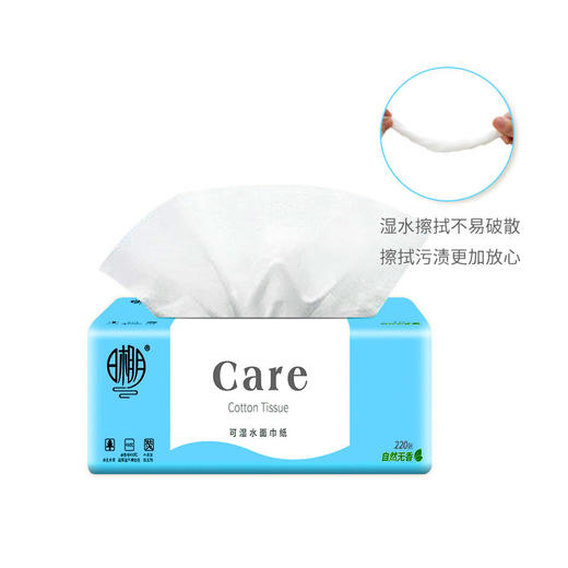日相月原生抽纸6包家用可湿水面巾纸RXY1481 商品图3