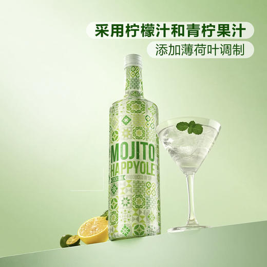 MM 山姆 快乐欧雷（Happyole）西班牙进口 莫吉托鸡尾酒（配制酒）1L 商品图3