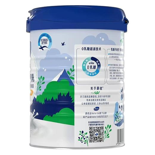 芬兰蔚优0乳糖高钙富硒益生菌奶粉 免疫力 商品图5