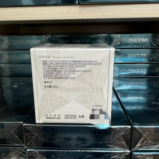 可复美秩序面霜净澈修护精华霜50g稀有人参皂苷净痘保湿 清爽 商品图2