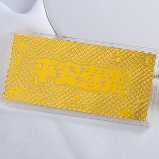 【宏艺珠宝·始于1975年】平安喜乐·足金999金钞（含亚克力包装） 商品图1