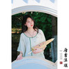 【南歌子】圆领改良汉服新中式禅意茶道服 商品缩略图4