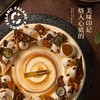 美拉德焦糖杏仁玛奇朵生日蛋糕 | FALANC CAKE 商品缩略图2
