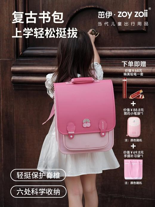 Zoyzoii书包  #B33复古方包  男生女生复古书包一到三年级护脊减负背包2024新款 商品图1