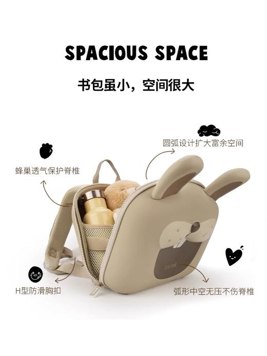 Zoyzoii # B18森林系列书包 #B8梦想系列书包   女孩男孩出行幼儿园宝宝一到三年级上学背包 商品图4