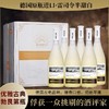 【德国原装进口 口感清爽 甜度适中】欧昆·田园佳酿半甜白 750ml*6瓶 商品缩略图0