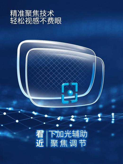 依视路 库存 爱赞X4防护型镜片 商品图1