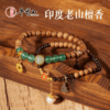 牛首山文创印度老山檀香绿草莓石榴石水晶白玉珠手串手链毕业礼物 商品缩略图0