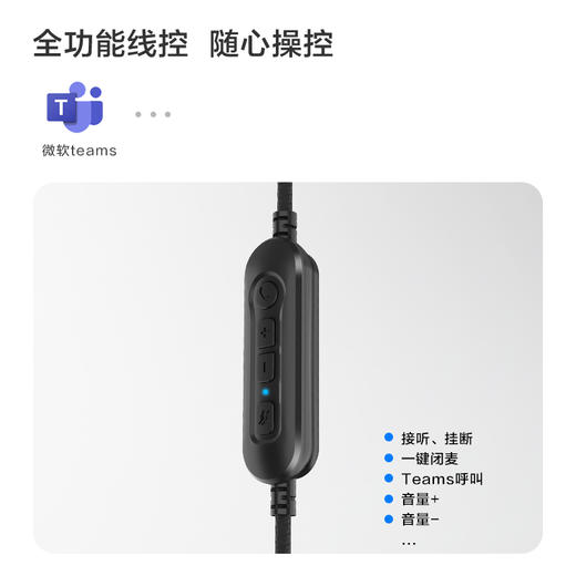 thinkplus 环境降噪会议耳机 ENC100 商品图4