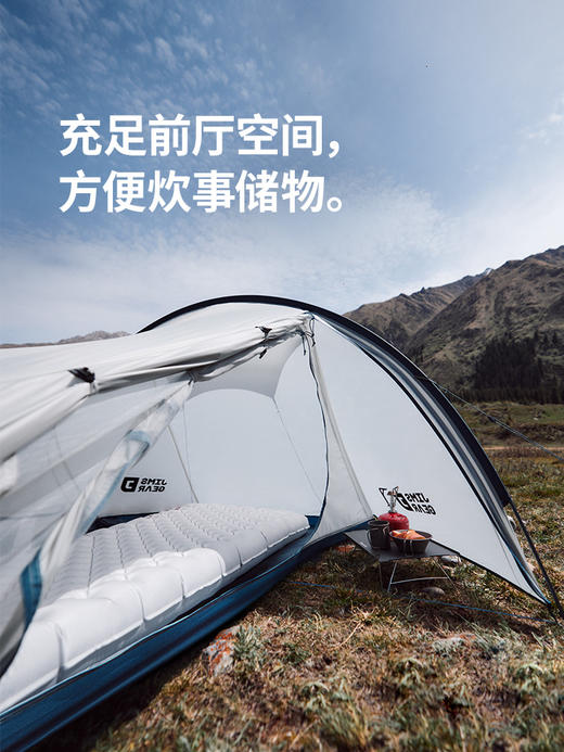 Naturehike挪客达坂隧道徒步帐篷户外登山野营一室一厅露营装备(货号:CNK2350WS012) 商品图4