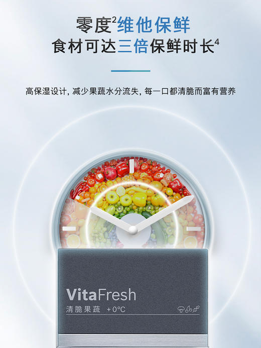 博世（BOSCH）【活氧净】博世526L家用电冰箱一级变频嵌入式十字门真空零度活氧K6C82AA99C沙特尔蓝 商品图3