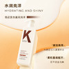 【仅限自提】KONO 水润亮泽护发素 500ml 商品缩略图1