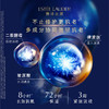 Estee Lander 雅诗兰黛四件套（特润50ML+特润洁面30ML+智妍面霜15ml+抗蓝光5ML） 【保税直发】 商品缩略图3