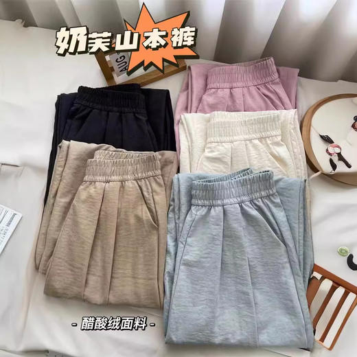 【醋酸奶油山本裤】奶芙山本裤女2024新款夏季薄款高腰慵懒冰丝直筒阔腿裤醋酸肌理感 商品图1