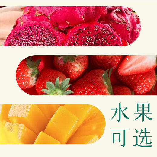 升级 | 0添加蔗糖、0添加油、低卡配方 商品图3