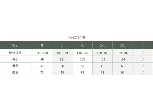 点此购买 迪桑特春夏季男士纯色运动速干长裤 qk 292162 商品图14